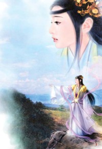 寻妖记平装版